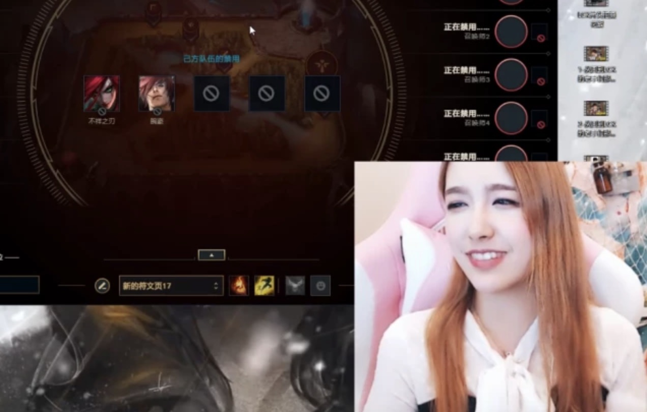 胸部上都是洞!實況兇妹「大片肉色露出」 超私密癖好被流出!