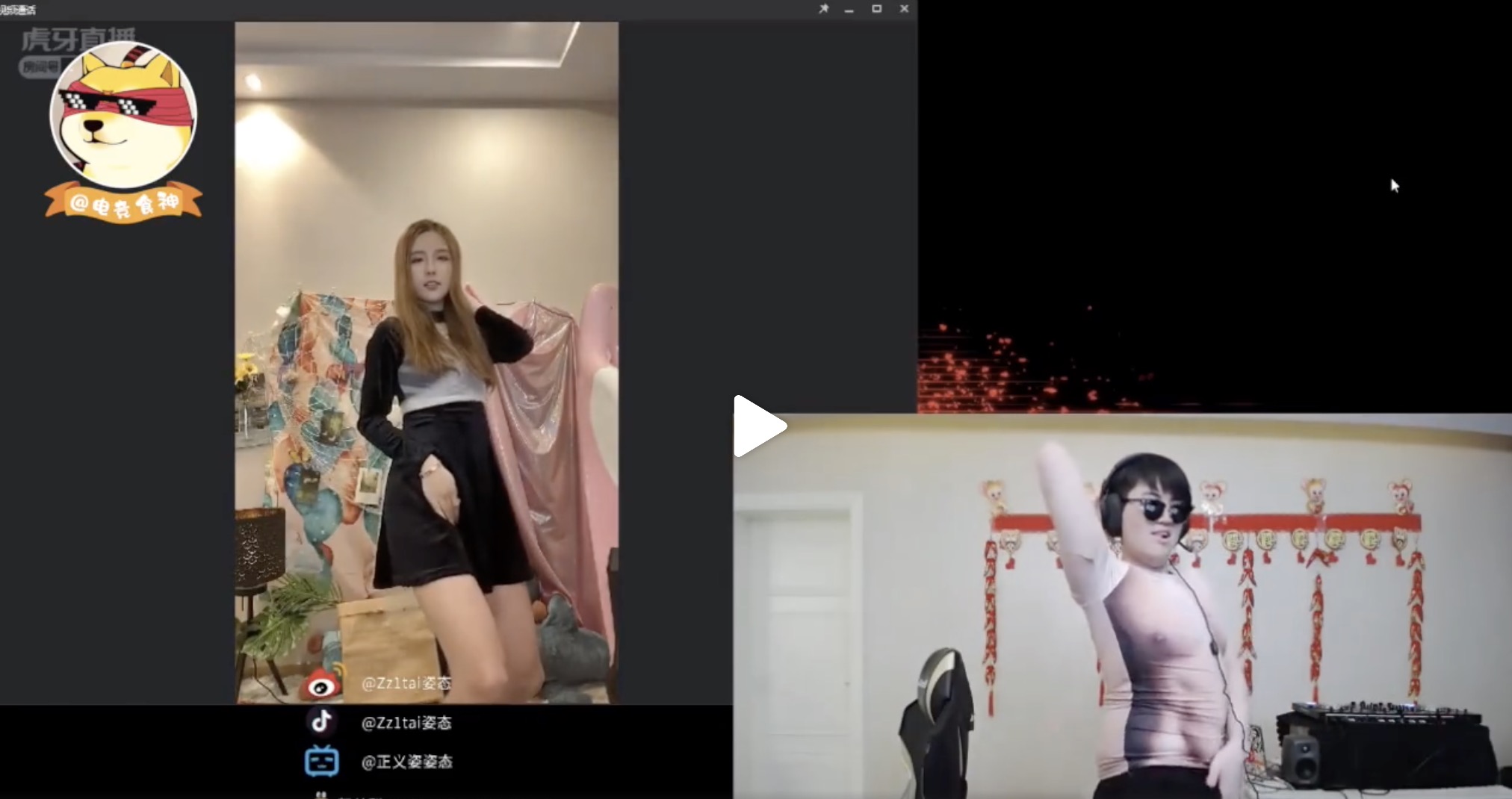 胸部上都是洞!實況兇妹「大片肉色露出」 超私密癖好被流出!