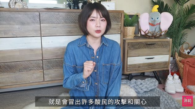 「對不起讓妳們失望了」！沛莉慘被罵的「關鍵原因」曝光  網嘆：很心疼！ 