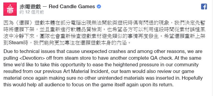 慘下架→台灣之光！《返校》、《還願》進哈佛館藏　網全歪樓：真‧是在哈佛