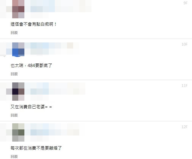 罵老婆垃圾!統神暴氣開戰003「溫水太熱會燙傷」 網:要不要請看護?