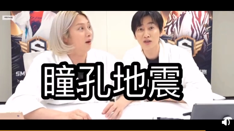 直播遇粉絲「暱稱DISS李秀滿」!SJ希澈瞬間笑瘋 銀赫狂追問:現場沒有攝影機?