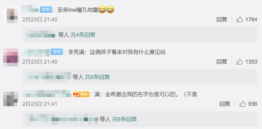 直播遇粉絲「暱稱DISS李秀滿」!SJ希澈瞬間笑瘋 銀赫狂追問:現場沒有攝影機?