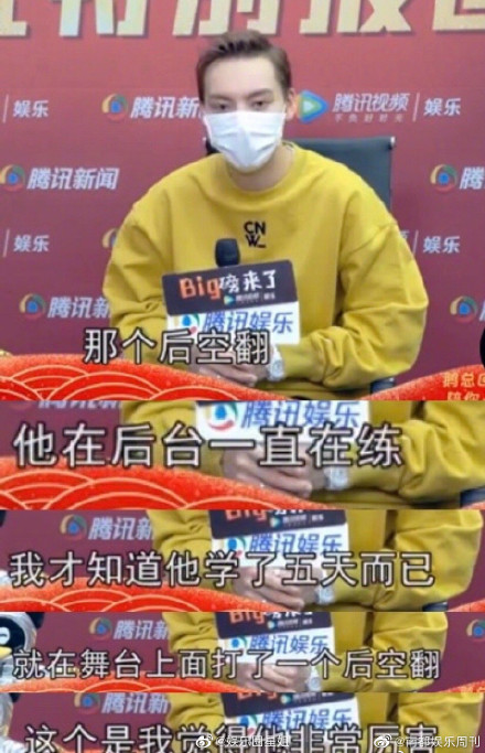 影／張藝興「舞台彩排重摔」！後空翻失誤「手來不及撐住」　頭、臉直接著地！