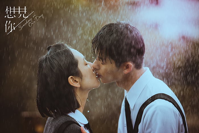 《想見你》陸版播出遭狂刪！5關鍵畫面被消失「連那個來都不行」　網崩潰：我們是無性生殖？