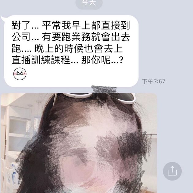 「玖壹壹」春風嚇跑女網友！長文訴辛酸慘遭已讀  ：還以為有豔遇