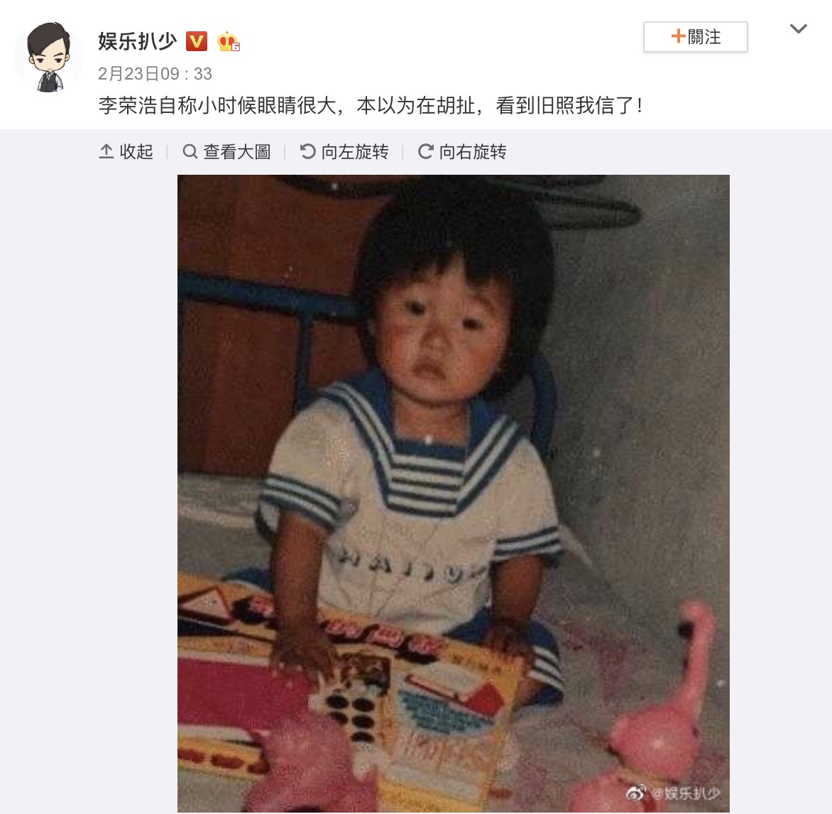 小眼睛撞臉貓狗!李榮浩童年照出土 「激萌渾圓大眼」網嚇到:太扯了