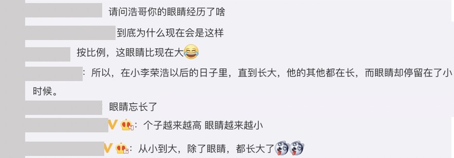 小眼睛撞臉貓狗!李榮浩童年照出土 「激萌渾圓大眼」網嚇到:太扯了