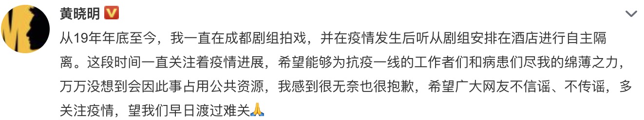 車邊吻辣妹被抓包!黃曉明爆婚變「出軌新疆女星」 本人出面回應了!