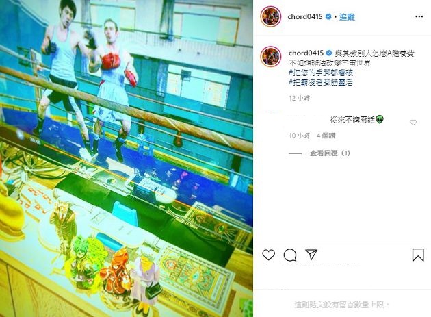 「燒衣、吞火柴」樣樣來!謝和弦失控嗆KT「A贍養費」 拿螺絲起子猛戳衣服咒罵:都去死!