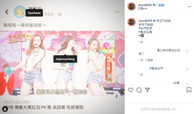 莉婭曾幫「謝和弦前任」伴舞!新歌情慾告白「成語蕎」:你怎讓我欲仙欲死!