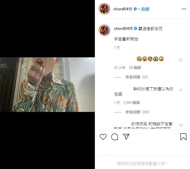 「燒衣、吞火柴」樣樣來!謝和弦失控嗆KT「A贍養費」 拿螺絲起子猛戳衣服咒罵:都去死!