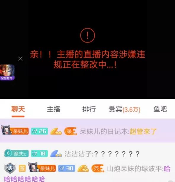 實況兇妹挨轟賣肉!登18禁封面被流出 「銷魂模樣」20萬人看光!