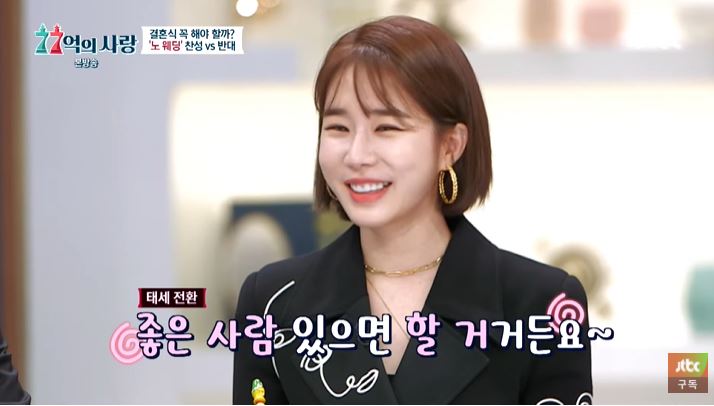 「超兇」閨密！劉寅娜曝光自己「結不了婚」：因為IU的關係～