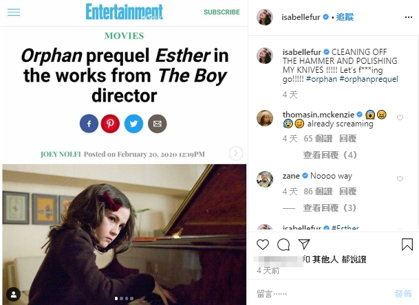 《孤兒怨》回來了! 隔11年「前傳開拍」 女主角證實網狂問:你會回鍋嗎?