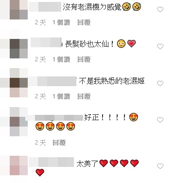 老濕姬變軟萌妹子！「米砂」造型進擊自稱「日本洋娃娃」　網讚：太仙了吧