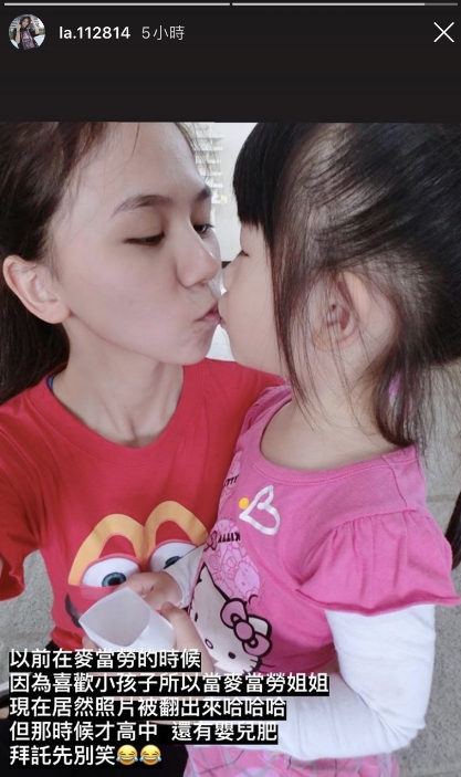 私人舊照被挖出!Dcard網曬「純樸版蕾菈」嬰兒肥狂炸 本人求饒:拜託別笑