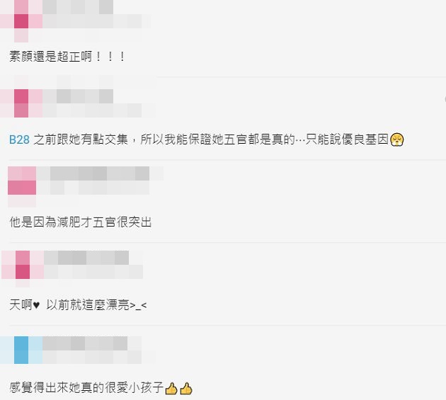 私人舊照被挖出!Dcard網曬「純樸版蕾菈」嬰兒肥狂炸 本人求饒:拜託別笑