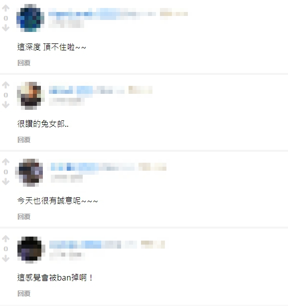 韓國實況主甜扮「兔女郎」！鏡頭前驚見「一條鴻溝」 網直呼：要被ban了