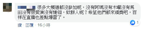 走鐘獎名單曝光!不見「他們」入圍掀轟動 網質疑:什麼概念?