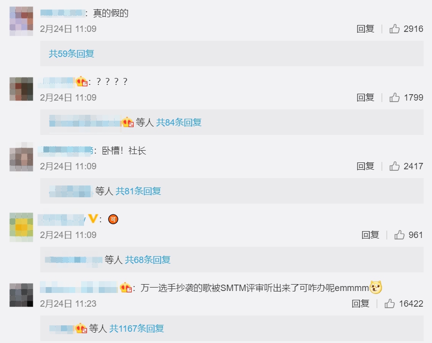 全網沸騰！《中國新說唱2020》嘉賓名單曝光　「大咖男星」將成吳亦凡搭檔！