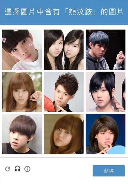 神似度高達100%!實況主NL竟撞臉「她們」 網笑歪:要不要組個新團