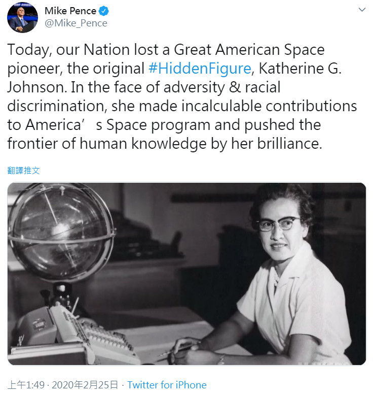 有「人類電腦」之稱的美國英雄!《關鍵少數》女主原型「凱薩琳強森」去世 NASA、美副總統齊哀悼!