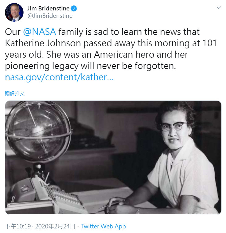 有「人類電腦」之稱的美國英雄!《關鍵少數》女主原型「凱薩琳強森」去世 NASA、美副總統齊哀悼!