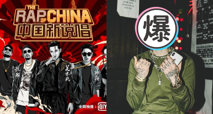 全網沸騰！《中國新說唱2020》嘉賓名單曝光　「大咖男星」將成吳亦凡搭檔！