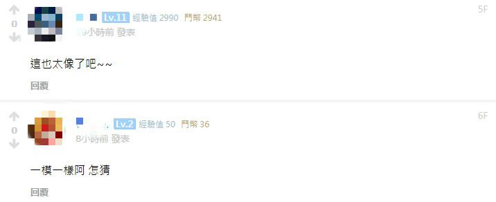 神似度高達100%!實況主NL竟撞臉「她們」 網笑歪:要不要組個新團