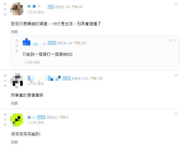 影／美女實況主「險曝光」！衣領太鬆彎腰身材現形  網激推：優質！