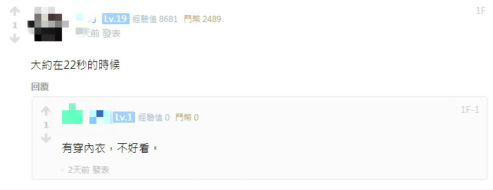 影／美女實況主「險曝光」！衣領太鬆彎腰身材現形  網激推：優質！