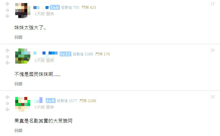 神似度高達100%!實況主NL竟撞臉「她們」 網笑歪:要不要組個新團