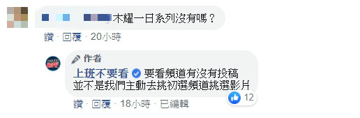 走鐘獎名單曝光!不見「他們」入圍掀轟動 網質疑:什麼概念?