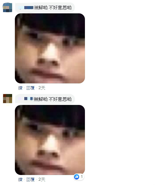 神似度高達100%!實況主NL竟撞臉「她們」 網笑歪:要不要組個新團