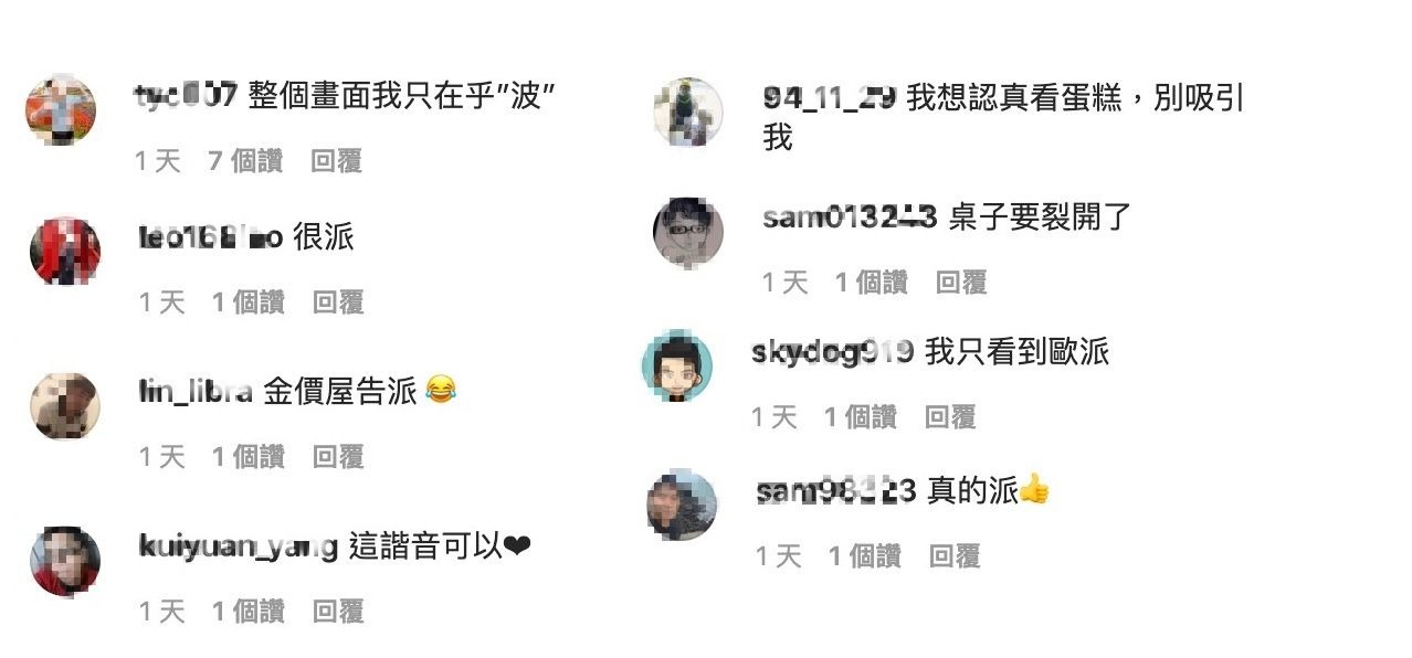 野生正妹「胸前沉甸甸」!雙球野外露出 身份被神出:是知名網紅