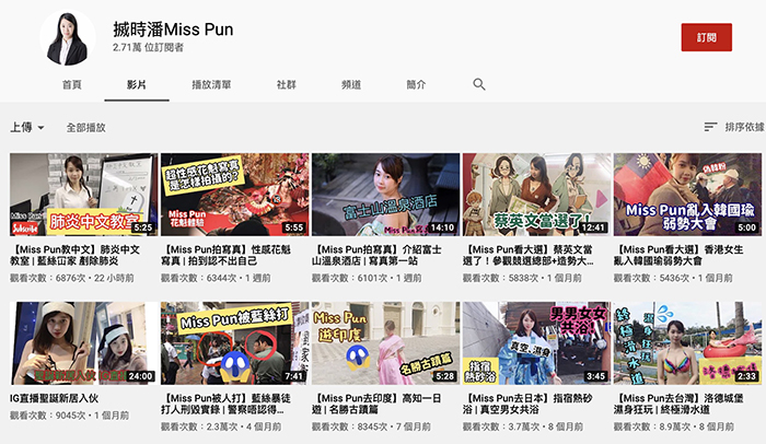 開房就送口罩!香港正妹「趴床宣傳照」曝光 網:這是在賣肉?