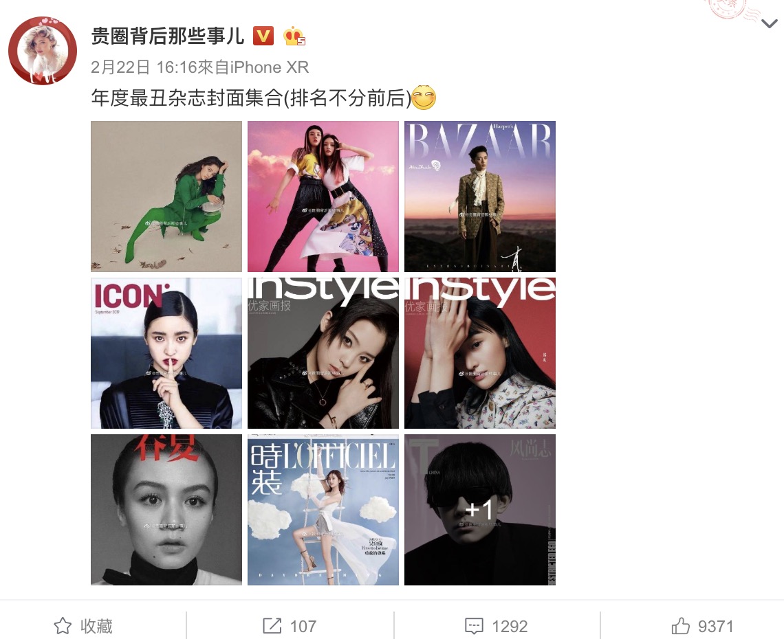 「年度最醜」排名曝光！沈月、吳宣儀入榜　網崩潰：時尚真難懂