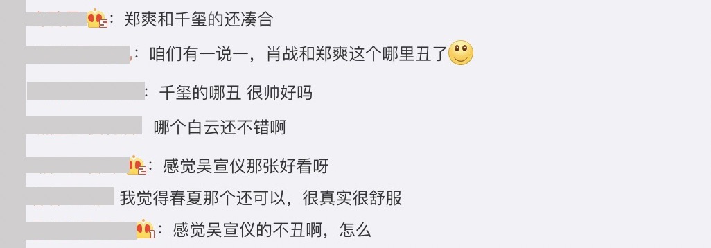 「年度最醜」排名曝光！沈月、吳宣儀入榜　網崩潰：時尚真難懂