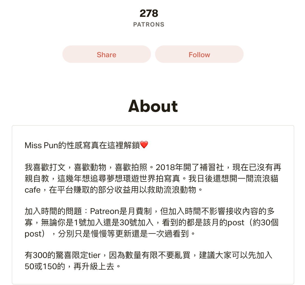 開房就送口罩!香港正妹「趴床宣傳照」曝光 網:這是在賣肉?