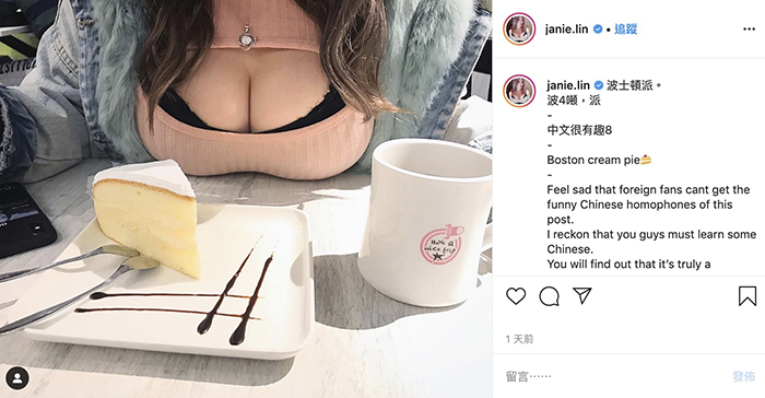 野生正妹「胸前沉甸甸」!雙球野外露出 身份被神出:是知名網紅