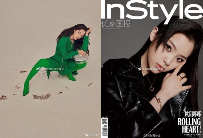 「年度最醜」排名曝光！沈月、吳宣儀入榜　網崩潰：時尚真難懂