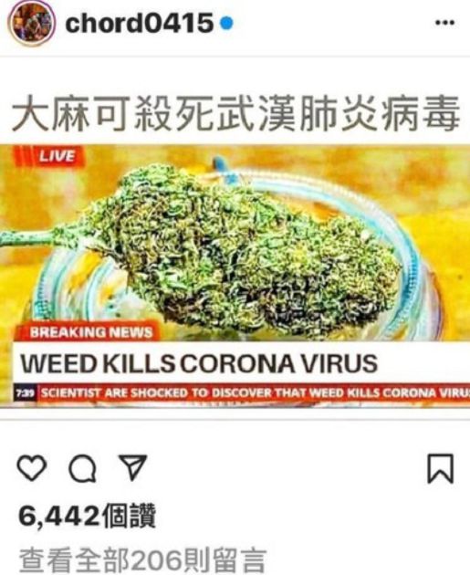 被警方約談！謝和弦散播「不實謠言」觸法  莉婭喊冤：扣哥沒想這麼多