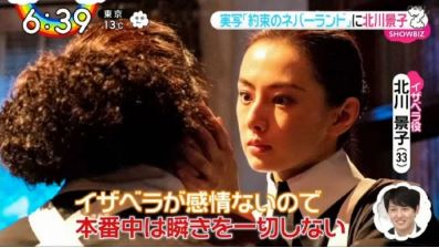 《約定的夢幻島》真人版來了！渡邊直美飾「黑人角色」 網直呼：神選角