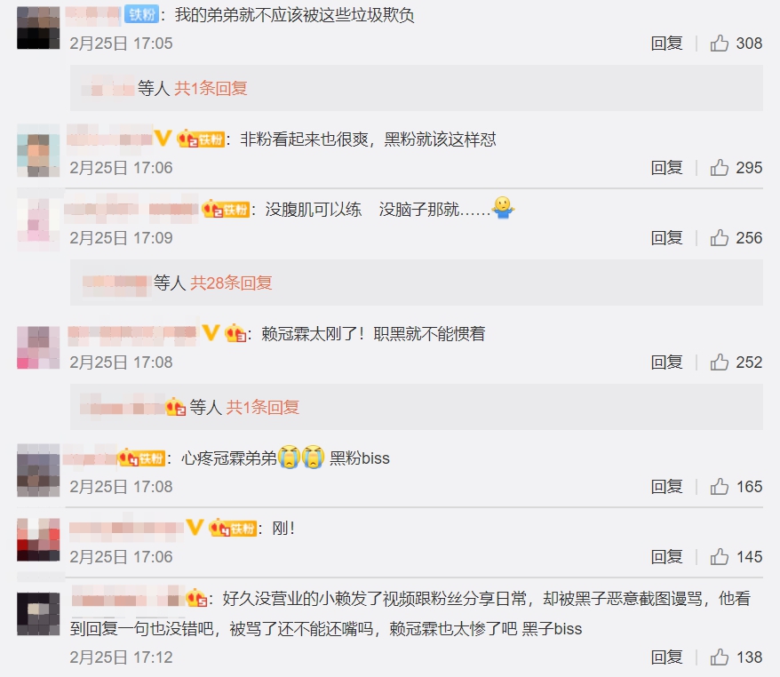 爛肉v.s.腹肌?黑粉酸賴冠霖身材「哪來的勇氣」 釣出本尊「一句話」嗆爆