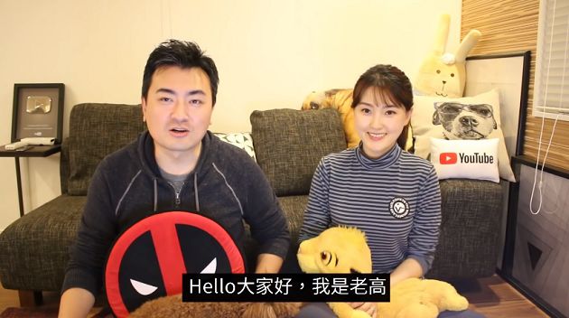 對老高狂粉反感!Dcard網揭「三大特質」惹議 :不要到處出征別人