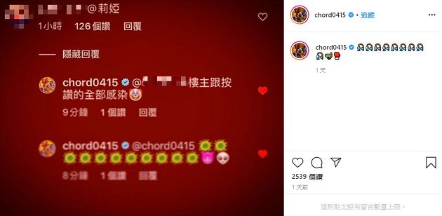 被警方約談！謝和弦散播「不實謠言」觸法  莉婭喊冤：扣哥沒想這麼多