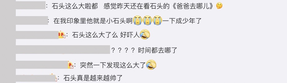 《爸爸》石頭「7年後近照曝光」！小胖子成壯碩少年　網驚嘆：好嚇人