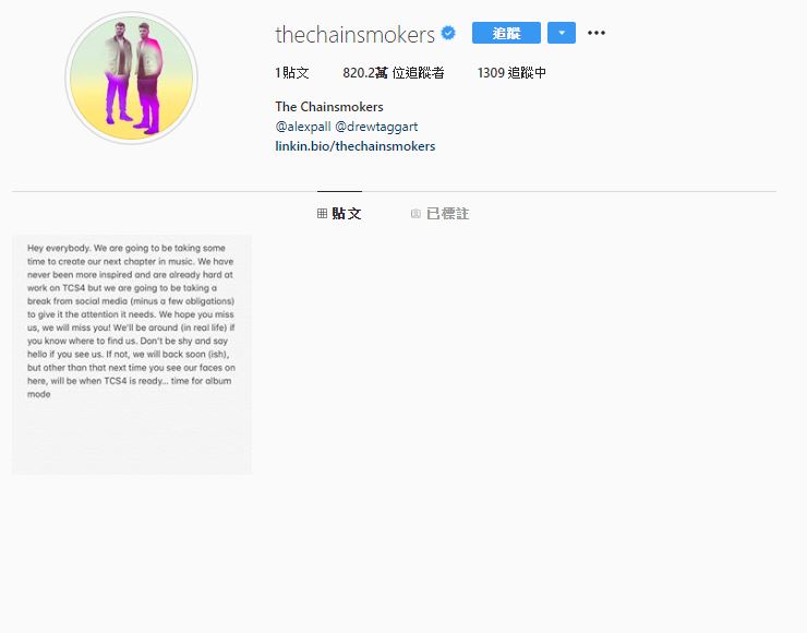 唱紅《Closer》！老菸槍雙人組突「刪光貼文」 黑歷史曝光：裝帳號被盜