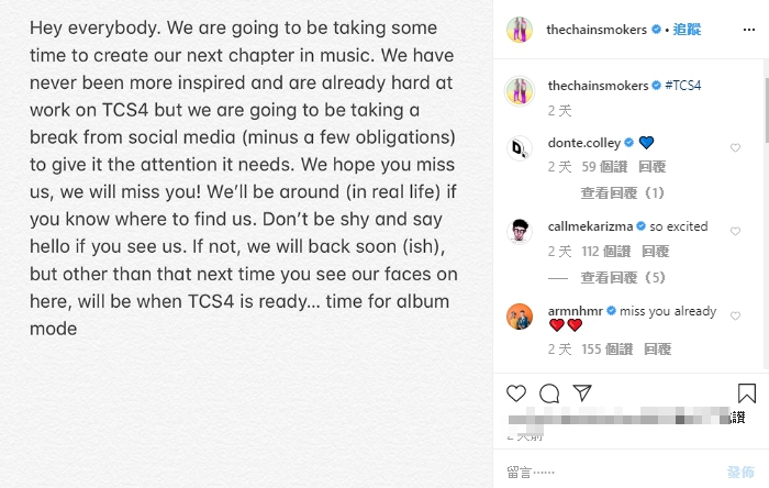 唱紅《Closer》！老菸槍雙人組突「刪光貼文」 黑歷史曝光：裝帳號被盜